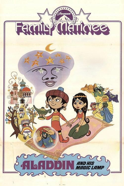 Aladdin and His Magic Lamp 1970 official movie poster