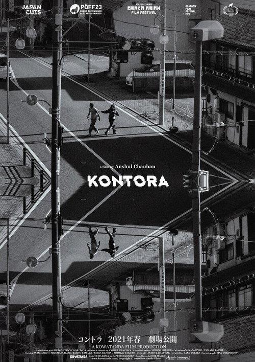 Kontora 2021 official movie poster