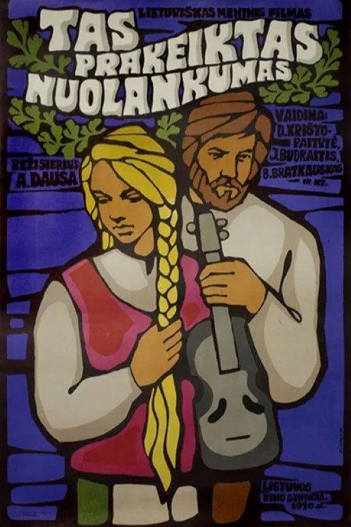 That Damned Humility 1972 official movie poster