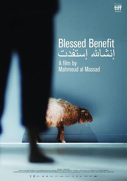 Blessed Benefit 2017 official movie poster