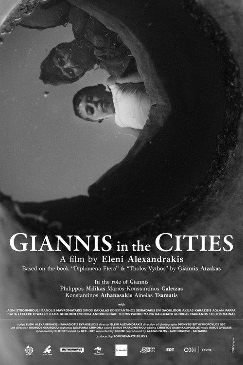 Giannis in the Cities 2024 official movie poster