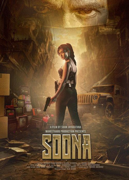Soona 2025 official movie poster