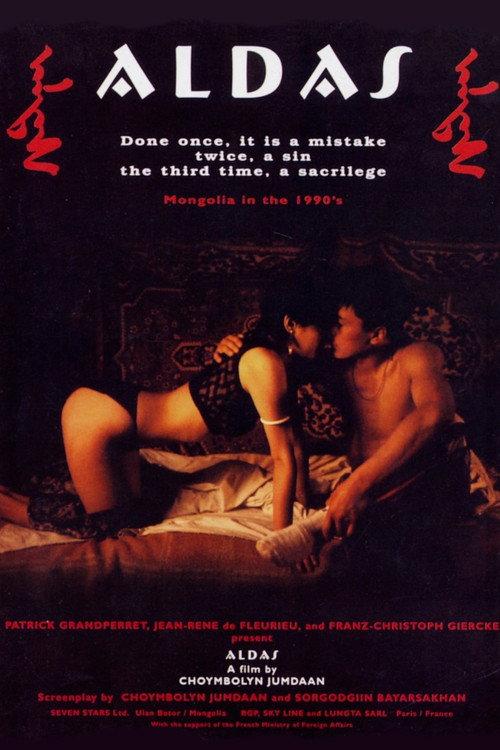 Aldas 1994 official movie poster