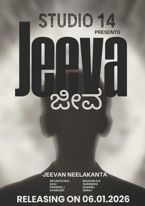 JEEVA 2026 official movie poster