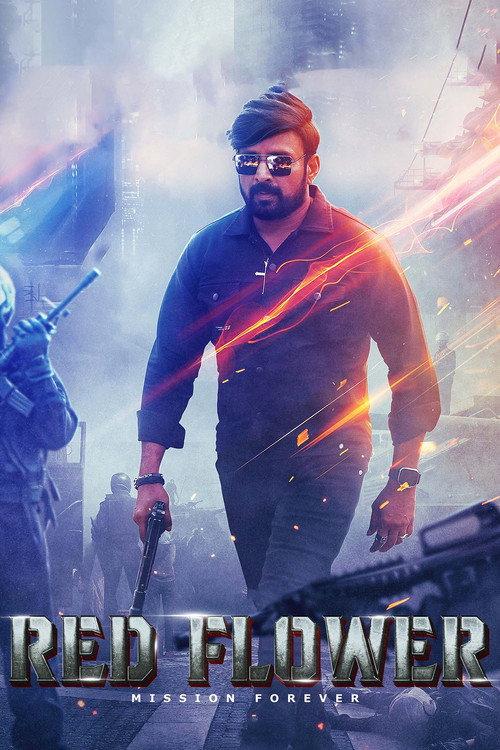 Red Flower 2025 official movie poster
