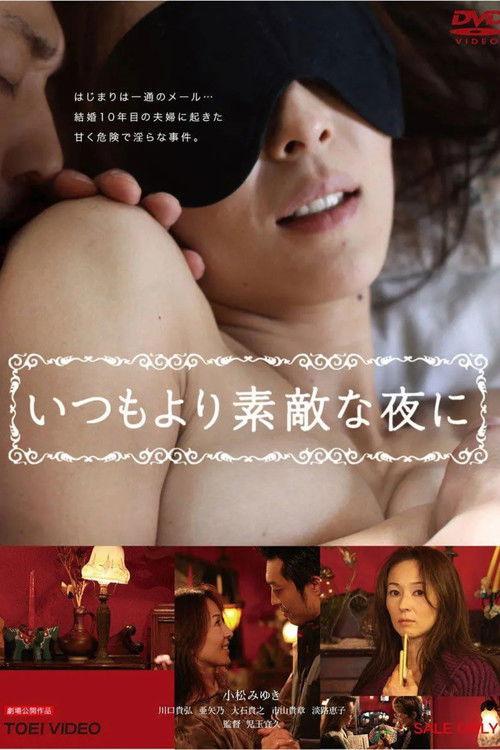 On a Better Night than Usual 2010 official movie poster
