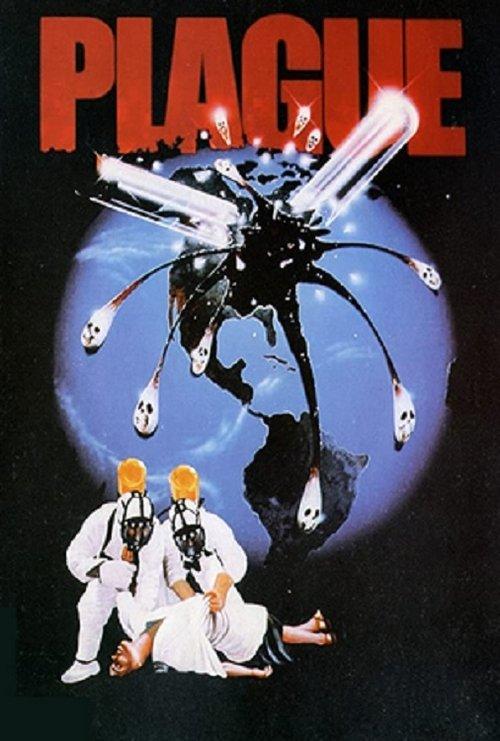 Plague 1979 official movie poster