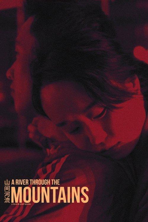 A River Through the Mountains 2018 official movie poster
