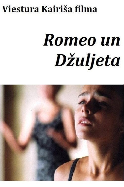 Romeo and Juliet 2004 official movie poster
