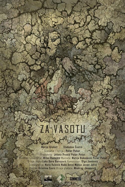To Vasota 2020 official movie poster