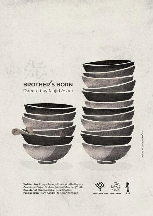 Brother’s Horn 2023 official movie poster