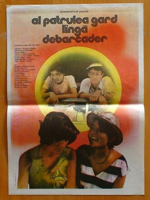 Fourth Fence, by the Wharf 1988 official movie poster