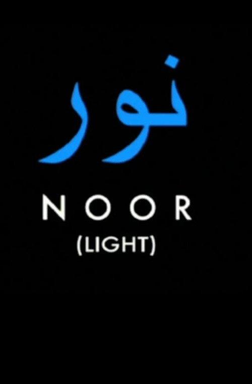 NOOR (Light) 2011 official movie poster