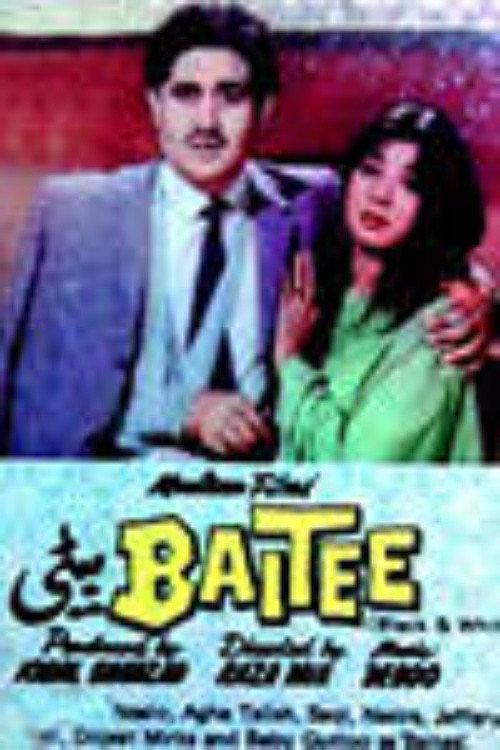 Baitee 1964 official movie poster