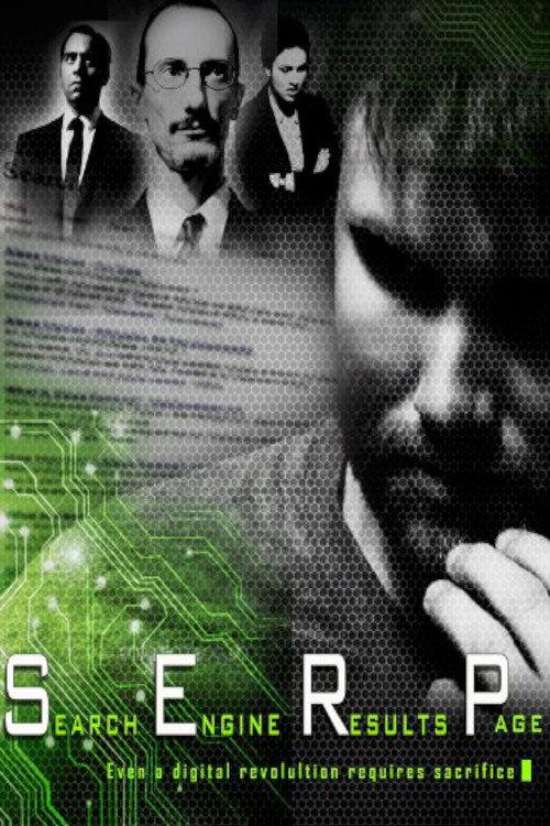S.E.R.P. 2013 official movie poster