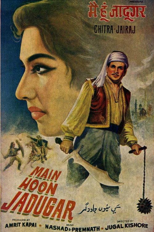 Main Hoon Jadugar 1965 official movie poster