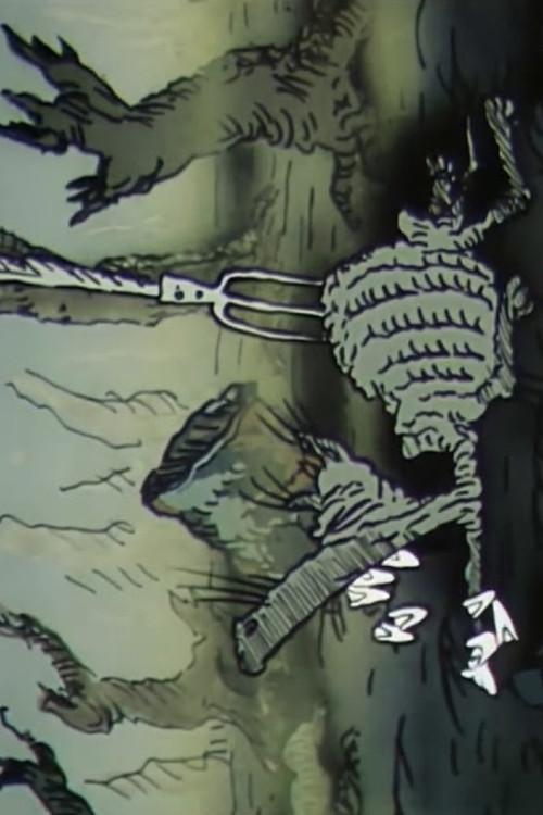 Kolobok 1991 official movie poster