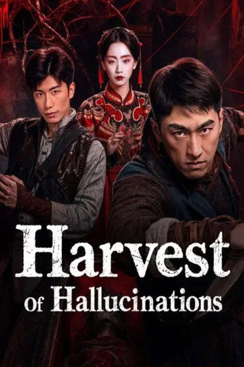 Harvest Of Hallucnations 2026 official movie poster