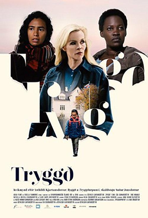 The Deposit 2019 official movie poster