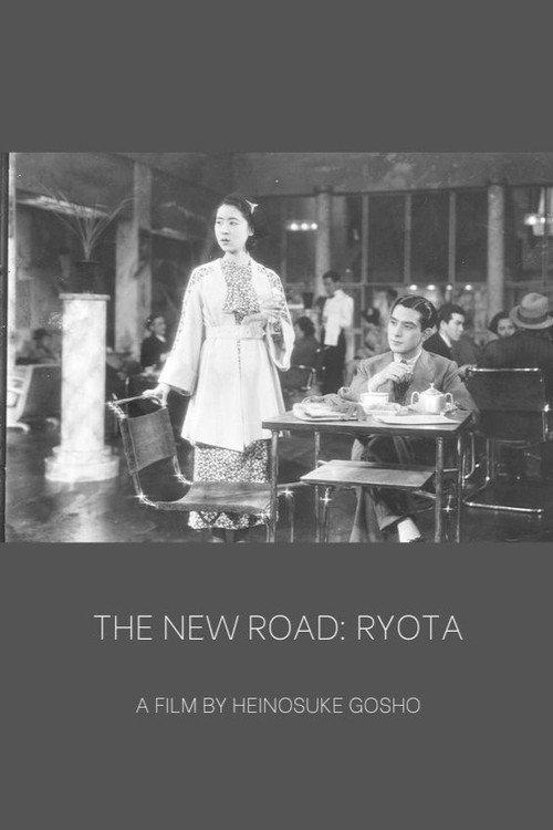 The New Road: Ryota 1936 official movie poster