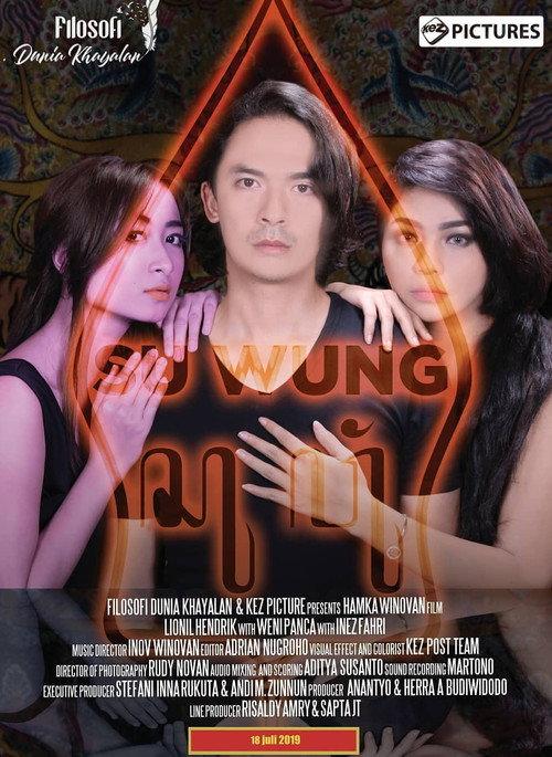 Suwung 2019 official movie poster