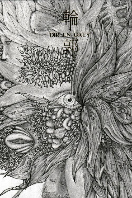 Rinkaku 2012 official movie poster