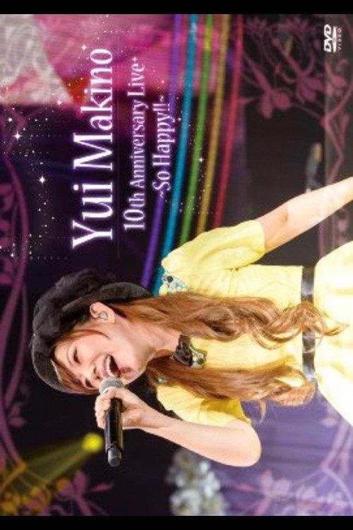 Yui Makino 10th Anniversary LIVE~So Happy!!~ 2015 official movie poster