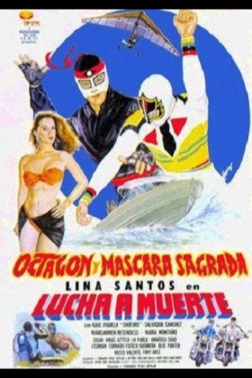 Octagon and Mascara Sagrada in Fight to the Death 1992 official movie poster