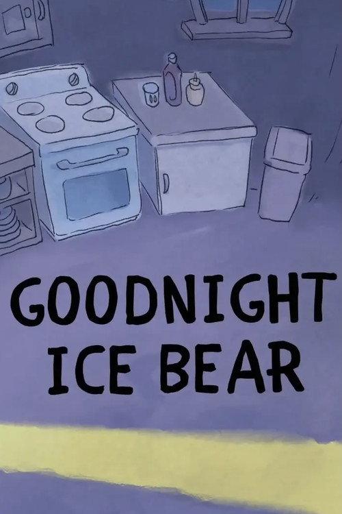 We Bare Bears: Goodnight Ice Bear 2016 official movie poster