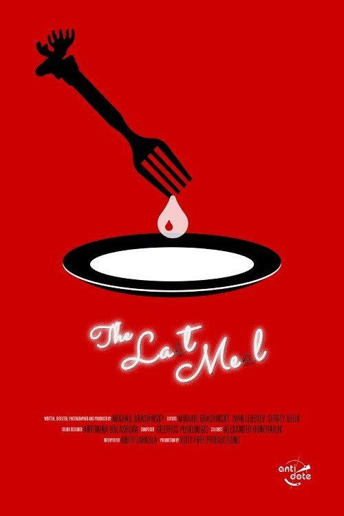 The Last Meal 2020 official movie poster