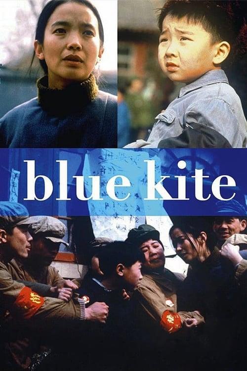The Blue Kite 1994 official movie poster