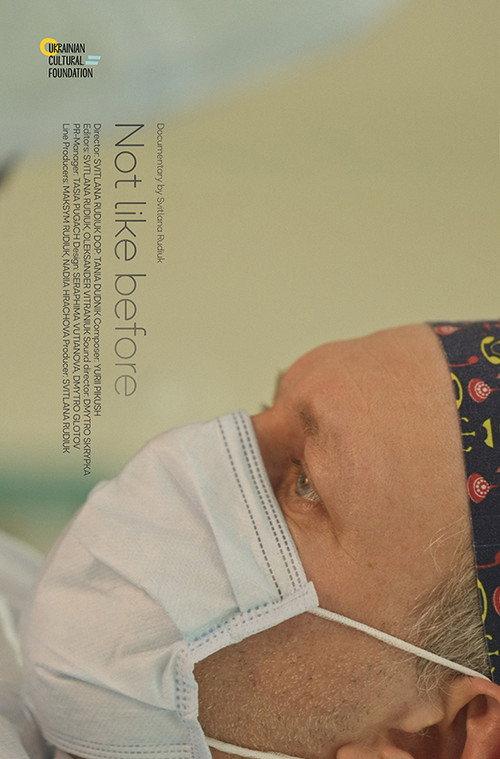 Not Like Before 2025 official movie poster