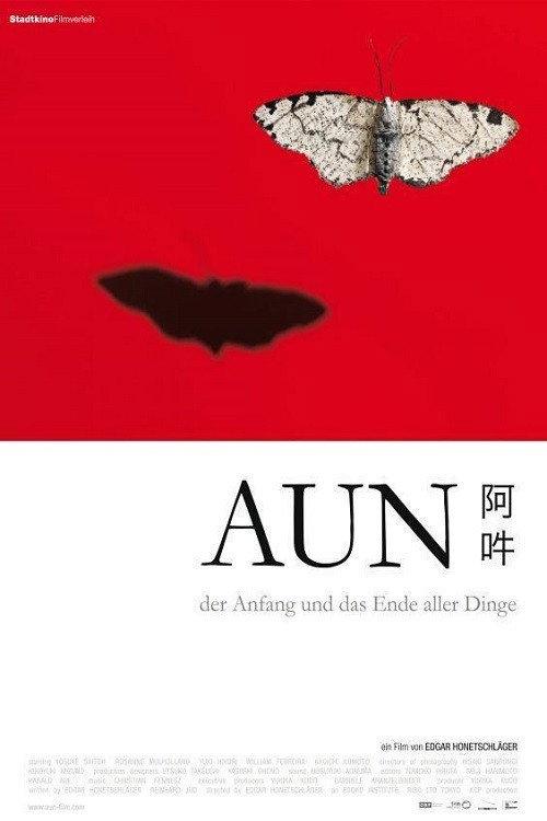 AUN: The Beginning and the End of All Things 2011 official movie poster
