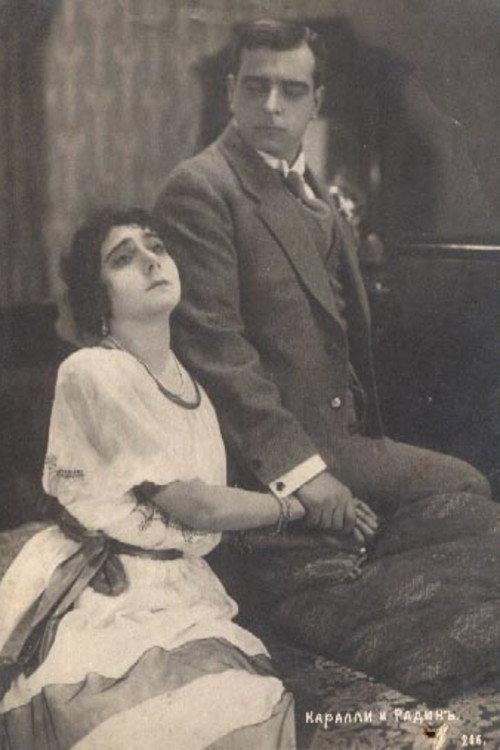 A Woman's Revenge 1921 official movie poster