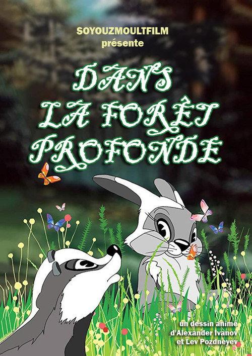 In the Heart of the Forest 1954 official movie poster