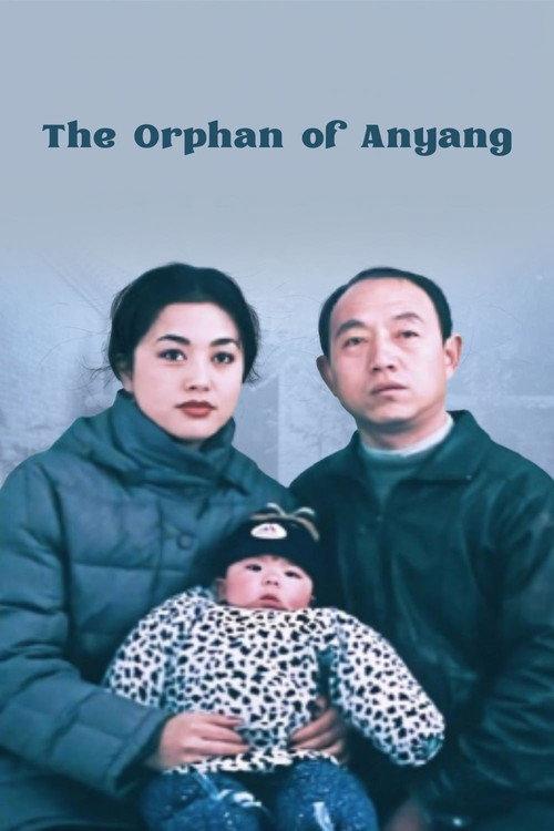 The Orphan of Anyang 2001 official movie poster