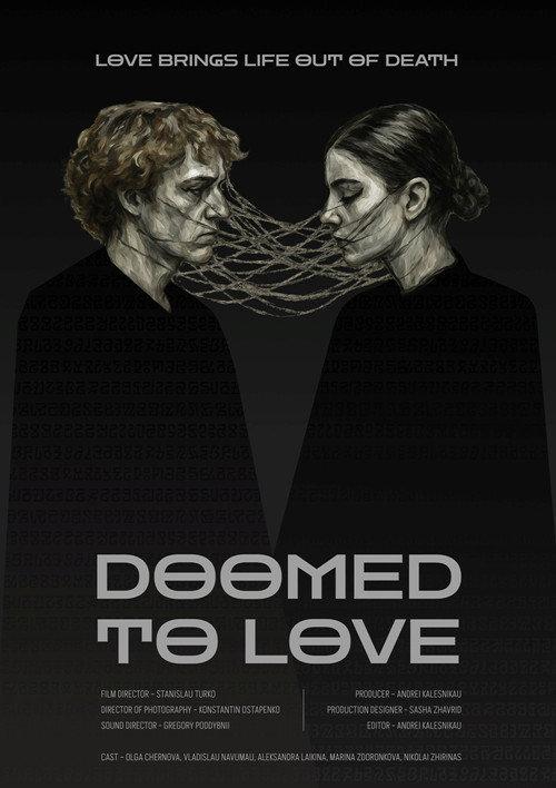 Doomed to Love 2025 official movie poster