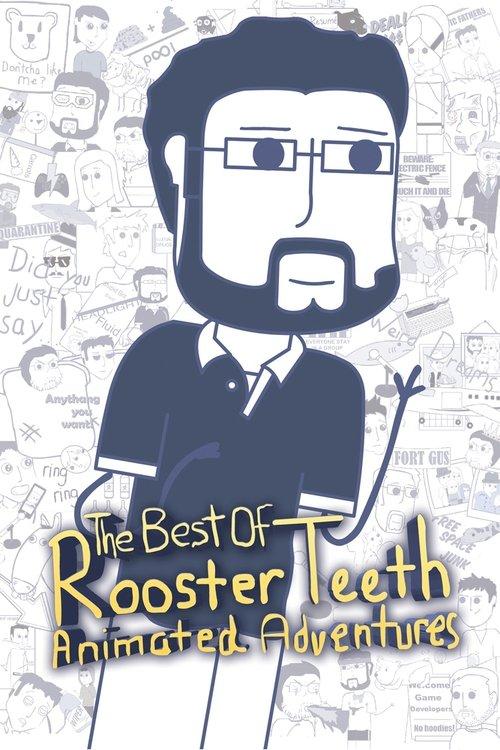 The Best of Rooster Teeth Animated Adventures 2013 official movie poster