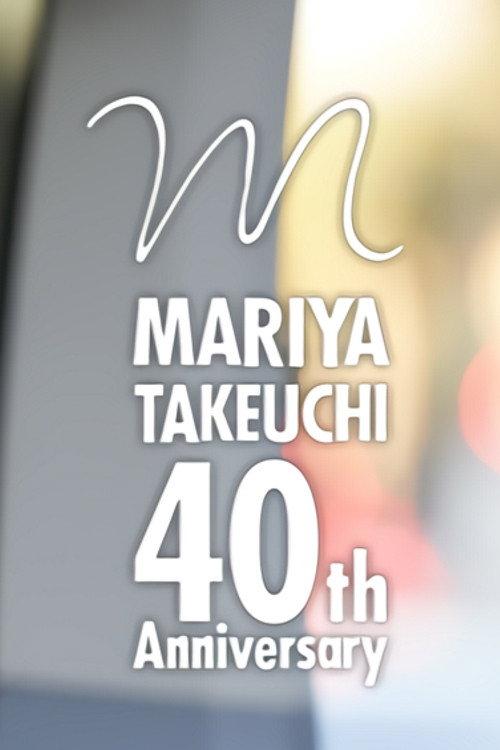 Mariya Takeuchi 40th Anniversary: Music & Life 2019 official movie poster