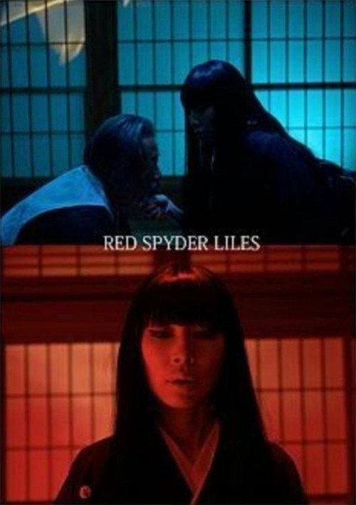 Red Spyder Liles official movie poster