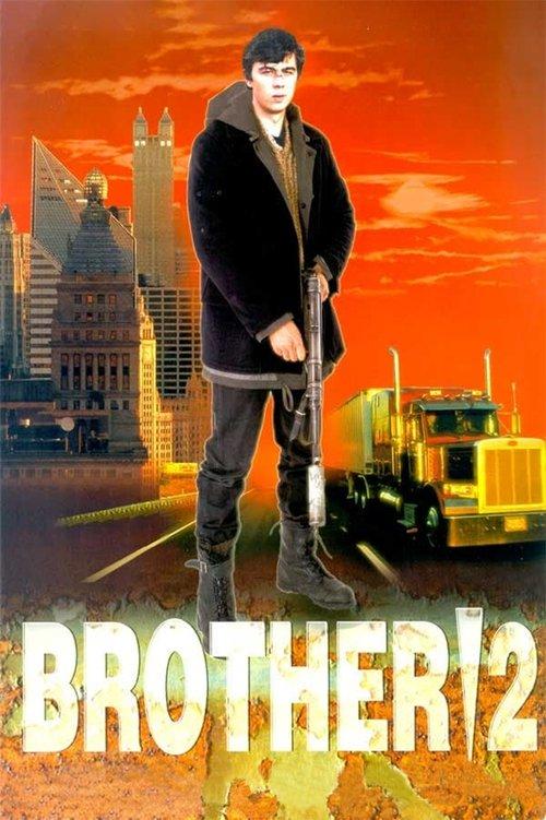 Brother 2 2000 official movie poster