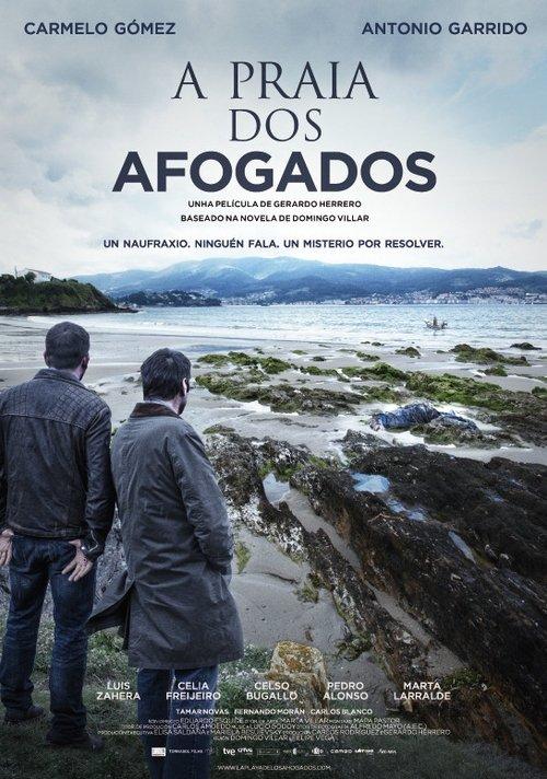 Death of a Fisherman 2015 official movie poster