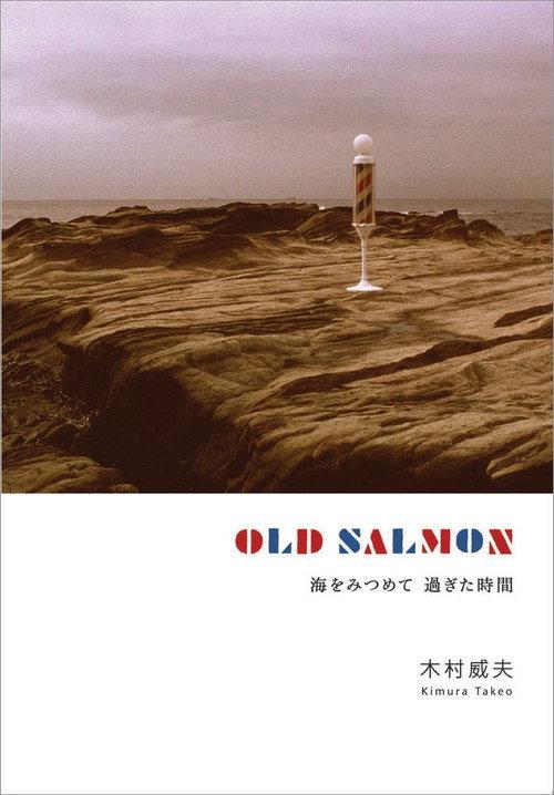 Old Salmon 2006 official movie poster