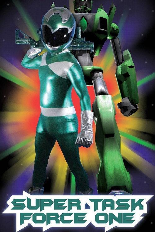 Super Task Force One 2013 official movie poster