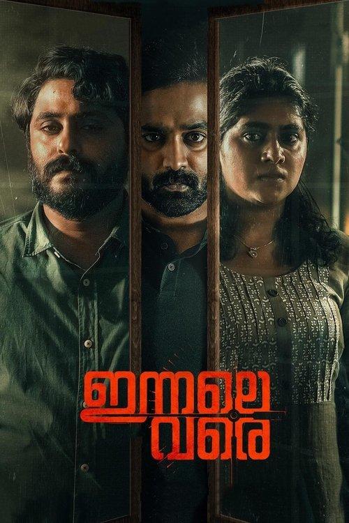 Innale Vare 2022 official movie poster