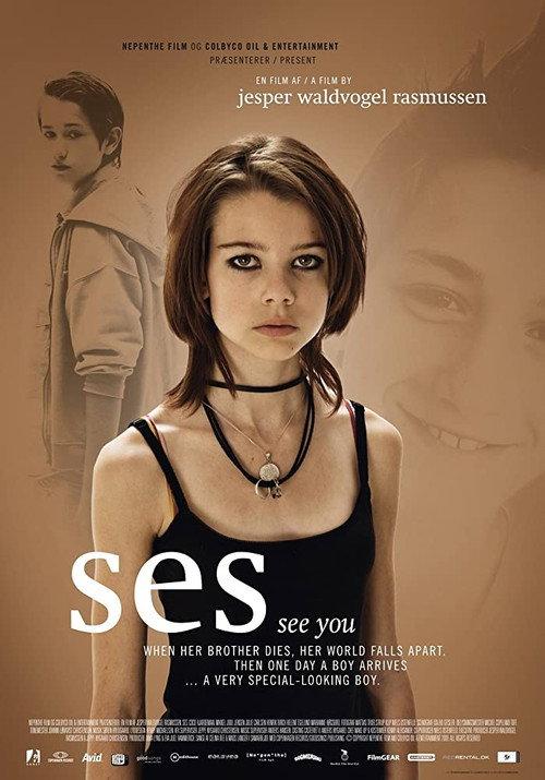 See You 2008 official movie poster