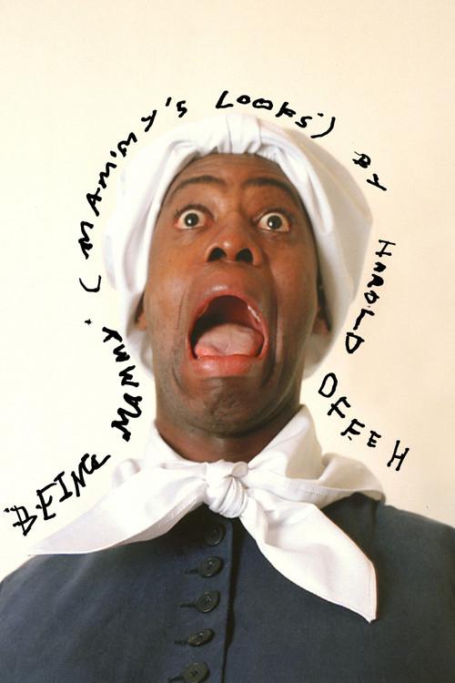 Being Mammy (Mammy's Looks) 2004 official movie poster