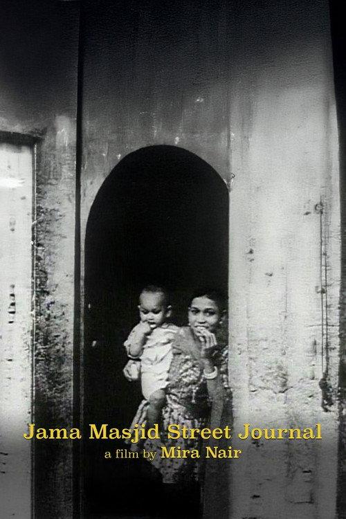 Jama Masjid Street Journal 1979 official movie poster