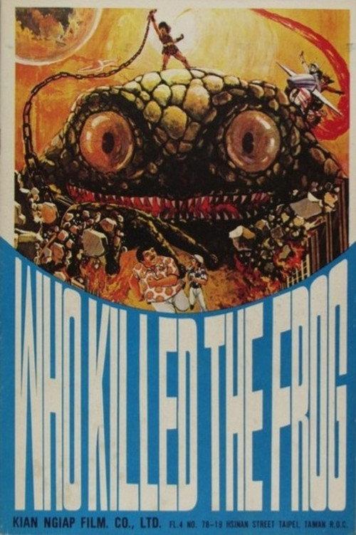 Who Killed The Frog 1980 official movie poster