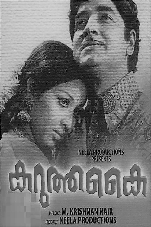 Karutha Kai 1964 official movie poster